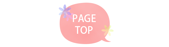 pagetop